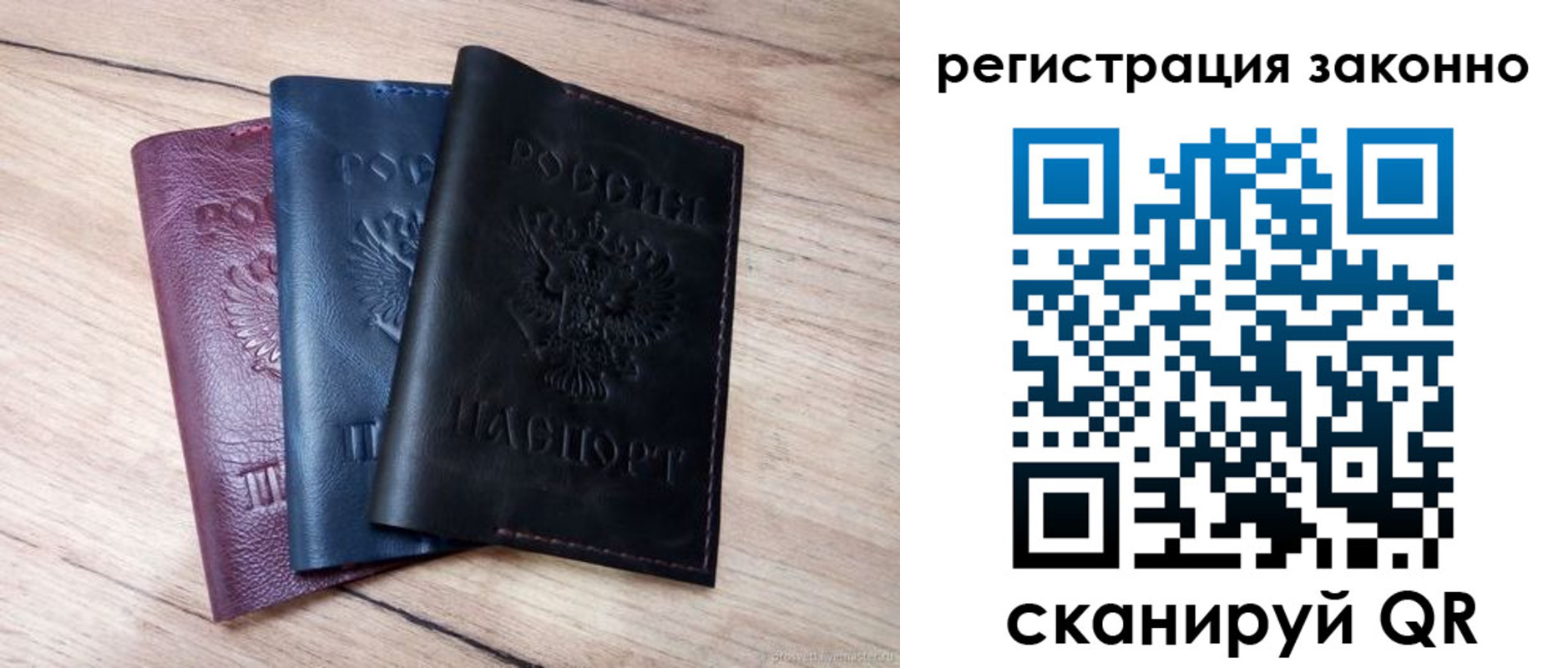 временная регистрация госуслуги в Петровск-Забайкальском