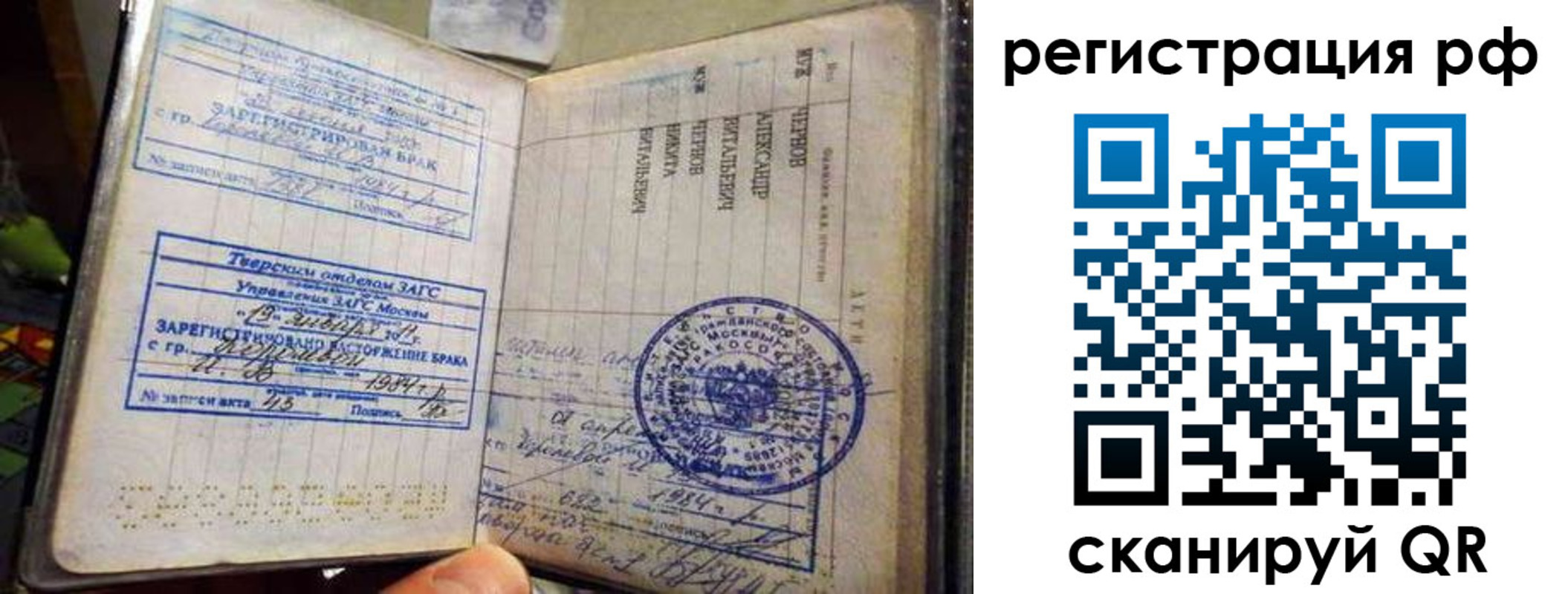 регистрация для дет. сада в Петровск-Забайкальском